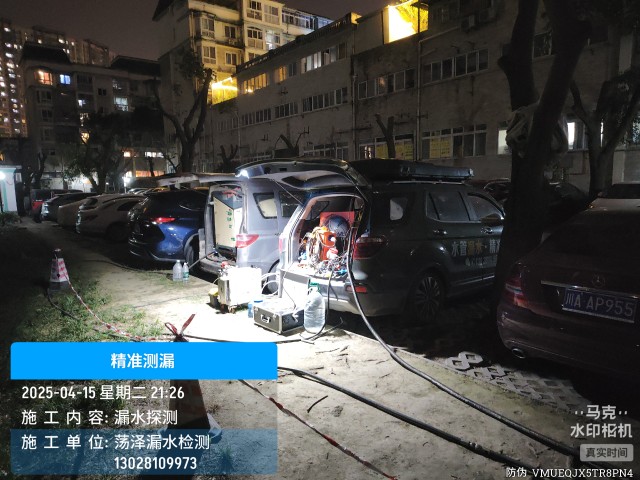 依安县消防水管漏水检测维修公司电话